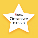 Скидка 10% за отзыв на Яндекс.Картах!